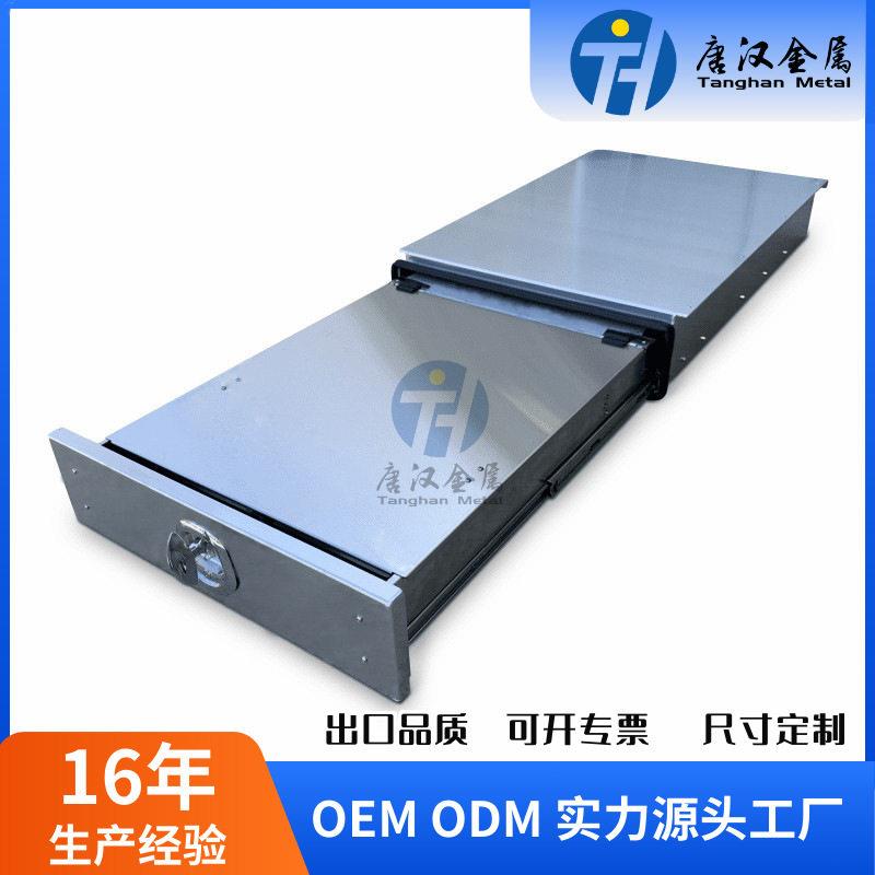 厂家激光切割加工铝制抽屉柜工具滑轨台铝合金车底架