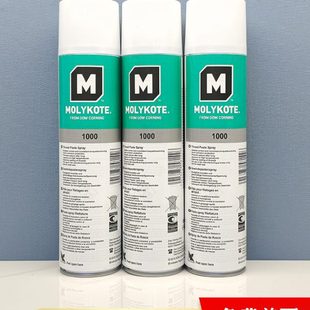 高温润滑脂 原装 道康宁摩力克MOLYKOTE 1000 paste高温螺纹防卡剂