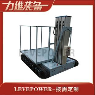 升降机 源头厂家家用电梯行走电梯量大从优履带式