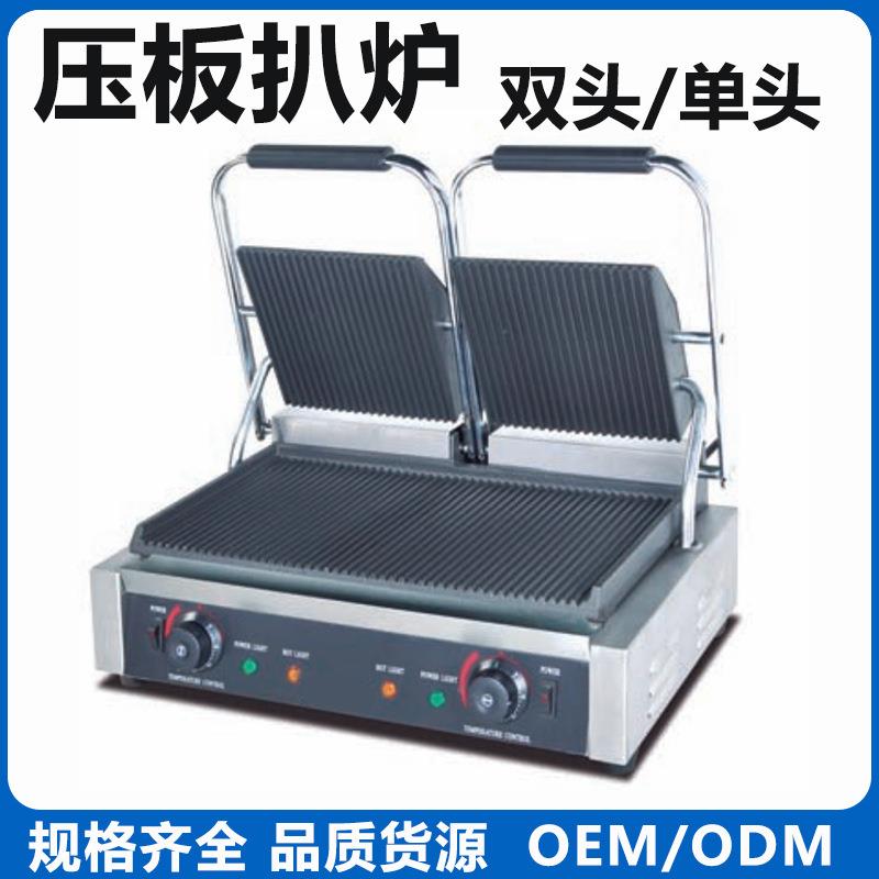 商用双头压板扒炉帕尼尼机全坑三文治烤肉烤面包牛排机