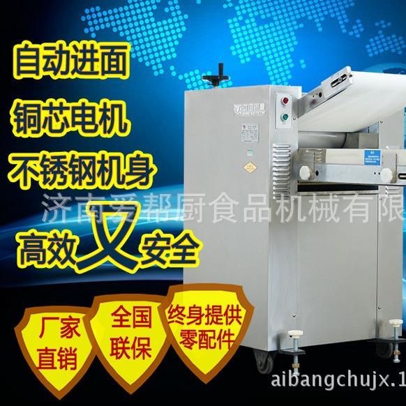 山东压面机YMZD350I型自动压面机变频面馆商铺压面机