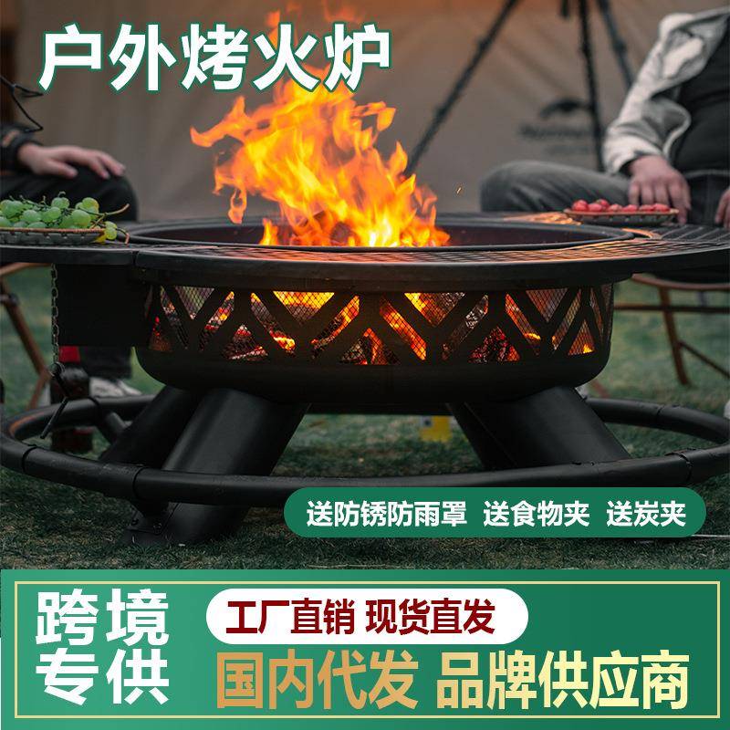 户外篝火炉烤火炉柴火取暖炉庭院别墅取火炉围炉煮茶烤火炉