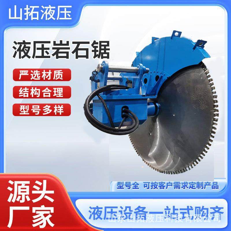 隧道工地液压切割机岩石锯矿山开采工程360度旋转挖机圆盘锯,机械设备,矿山专用设备,淘宝优惠券,粉丝福利购,淘宝优惠卷