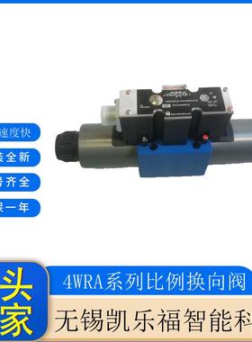 直动式比例换向阀4WRA10E40-1X/24NK4比例阀