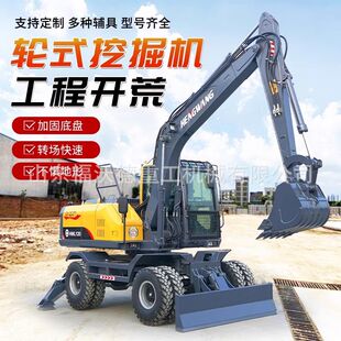 山地轮式挖掘机多功能推土机旋转夹木器农业果园挖掘抓木搬运机