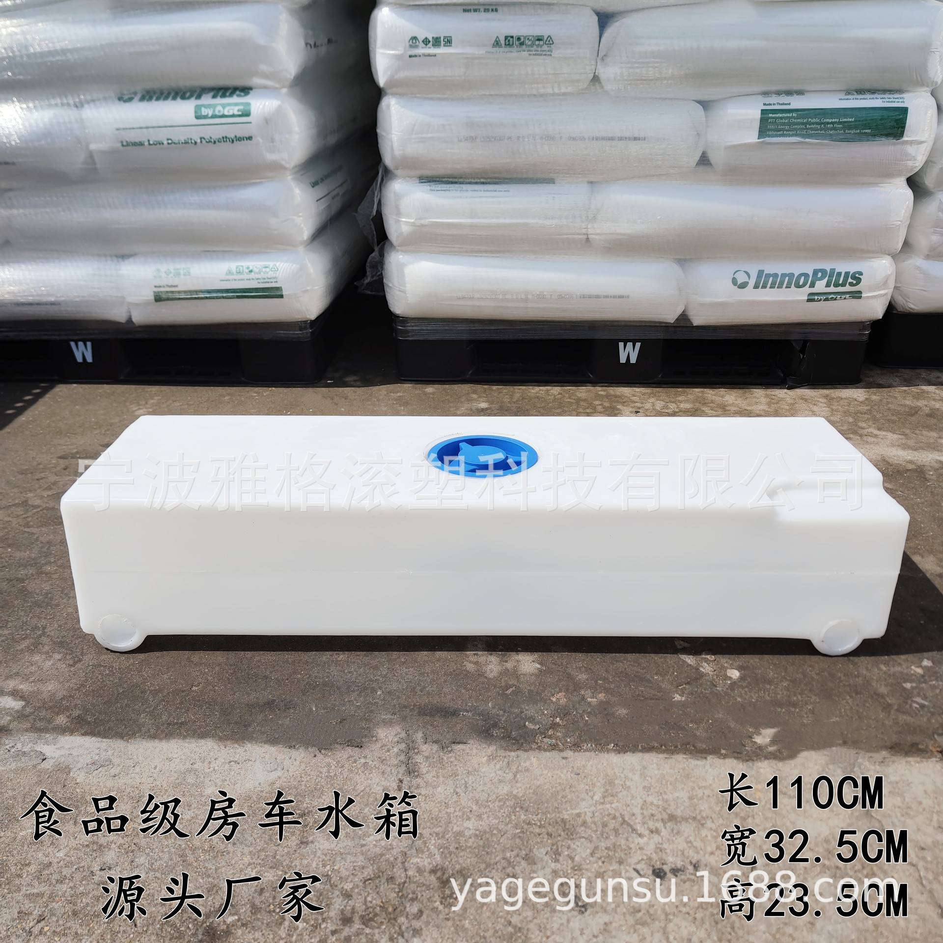 PE房车水箱车顶储水桶长方形塑料水箱出水下沉口式淋浴桶预埋螺纹