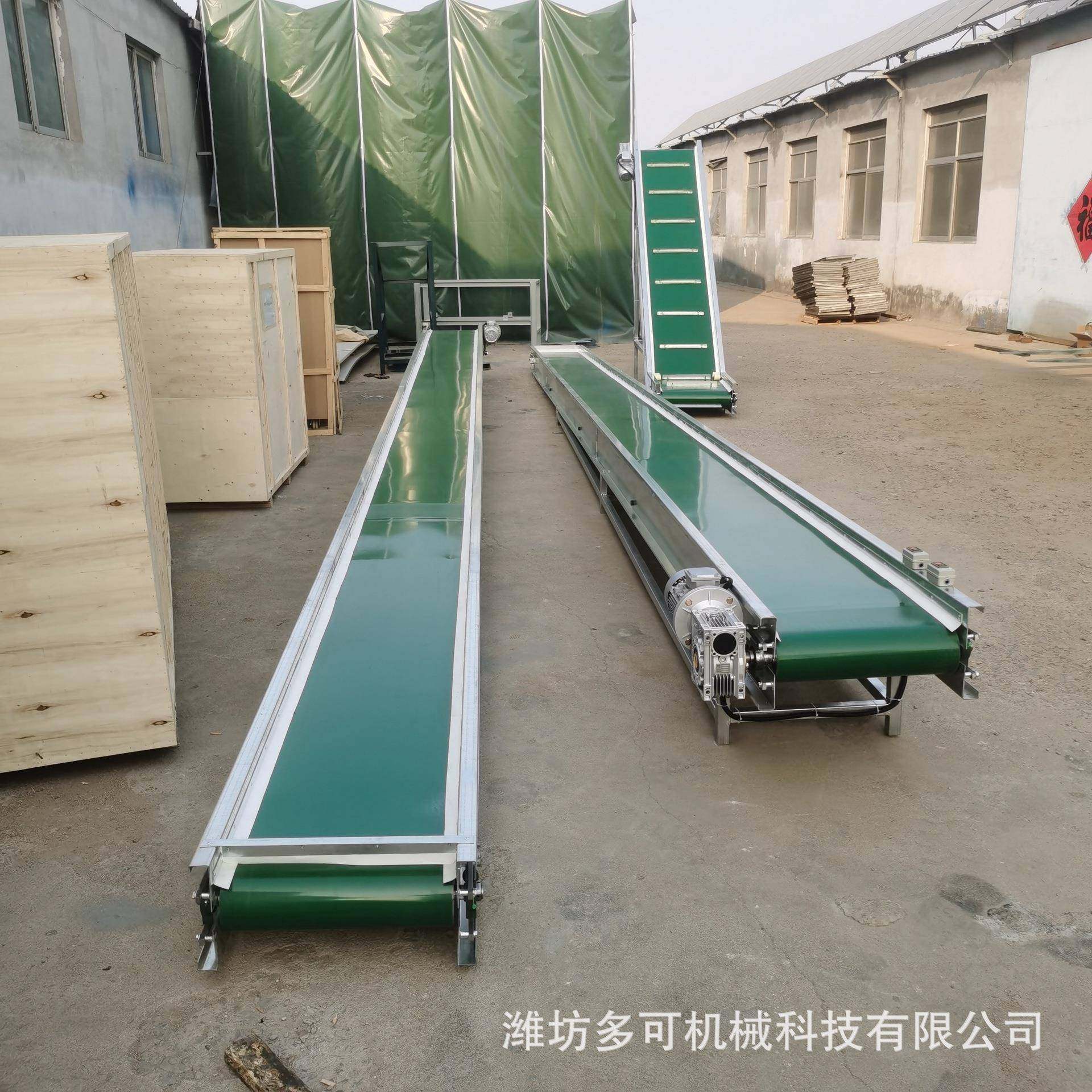 颗粒物料输送线传送机爬坡皮带输送机卸货上料裙边挡板皮带 提升,清洗/食品/商业设备,休闲食品加工设备,淘宝优惠券,粉丝福利购,淘宝优惠卷