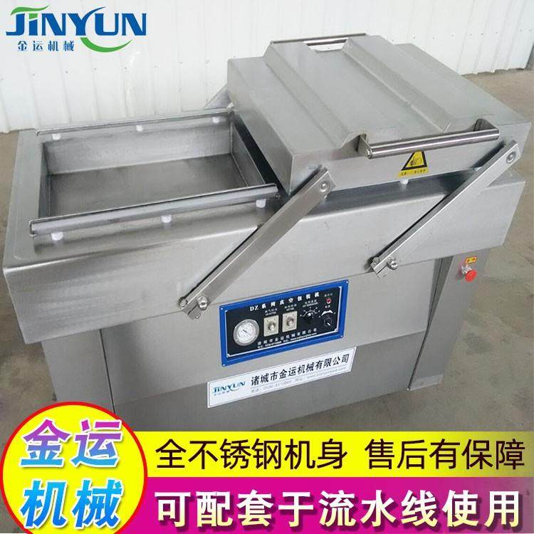 油面筋包装机 鱿鱼干真空包装机 芒果干真空包装机 土特产包装机