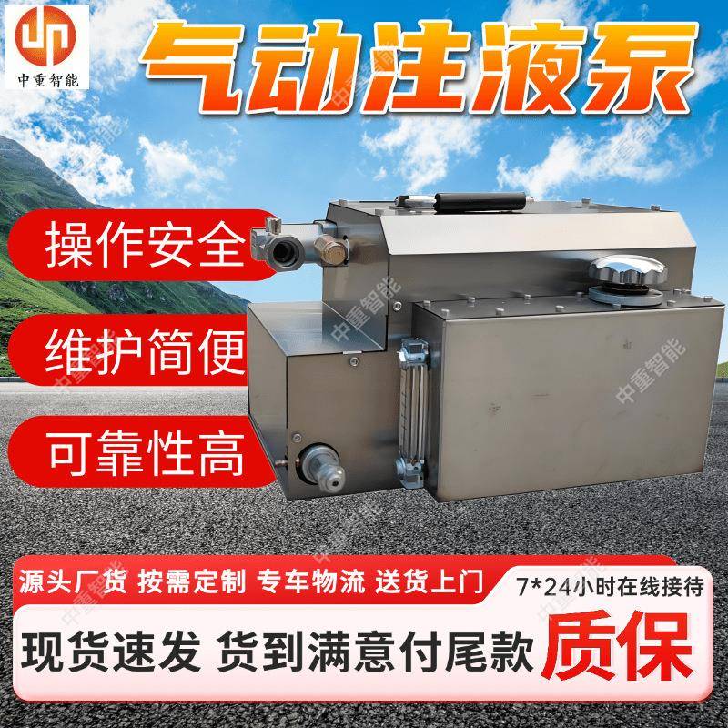 2ZYBQ8/20矿用气动注液泵 结构紧凑 煤矿井下风动高压气动注液泵