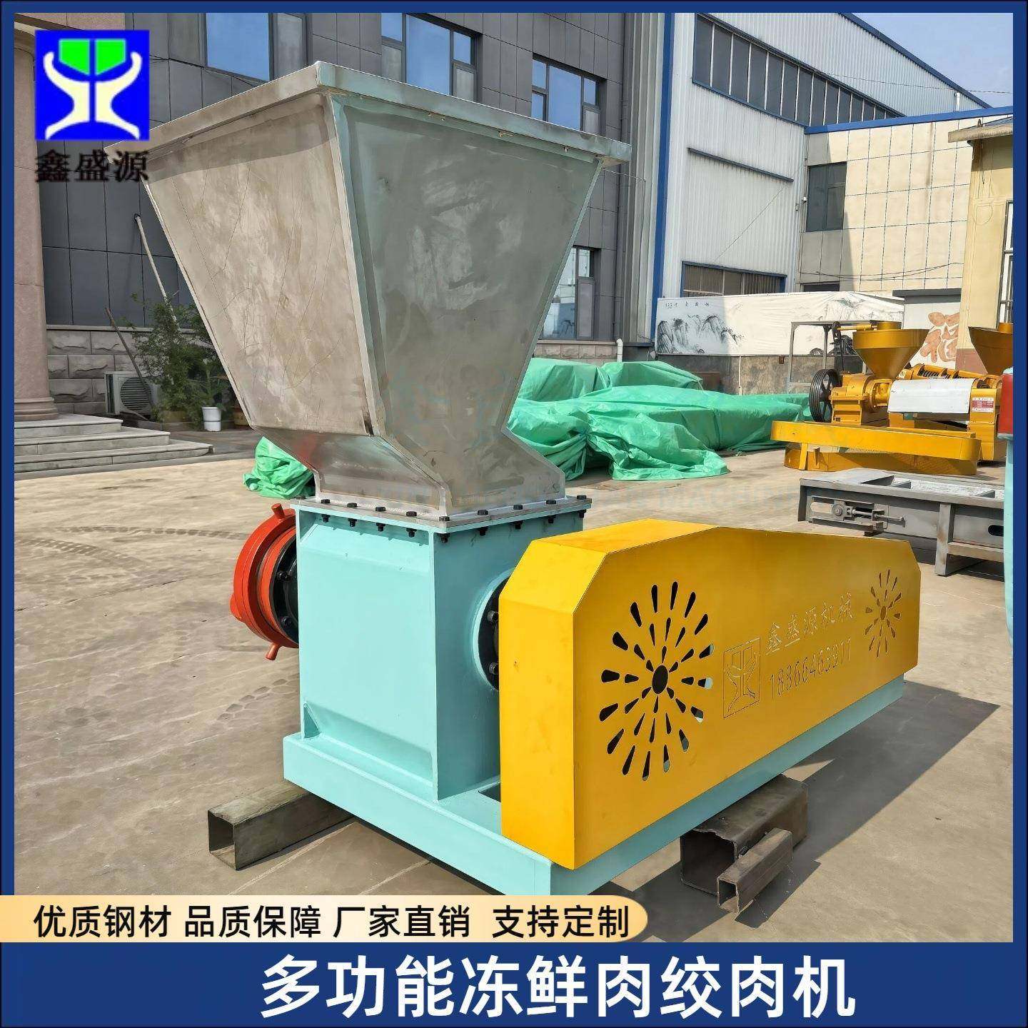 不锈钢饲料厂物料绞肉机350型鲜果皮绞碎机全自动水产鱼类碎肉机,清洗/食品/商业设备,肉制品加工设备,淘宝优惠券,粉丝福利购,淘宝优惠卷