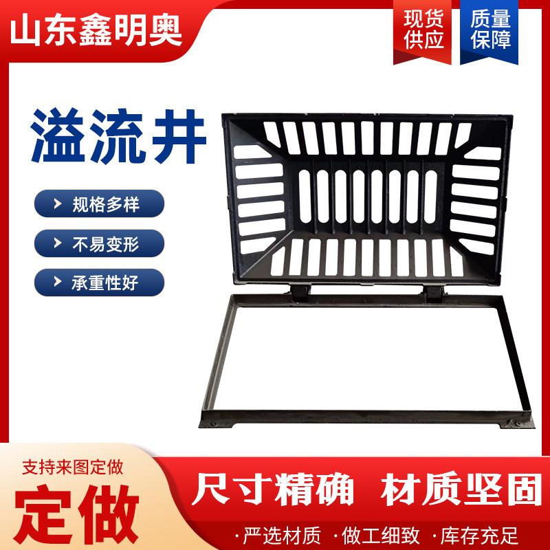 球墨铸铁圆形方形溢流井盖 海绵城市适用溢流井篦厂家供应