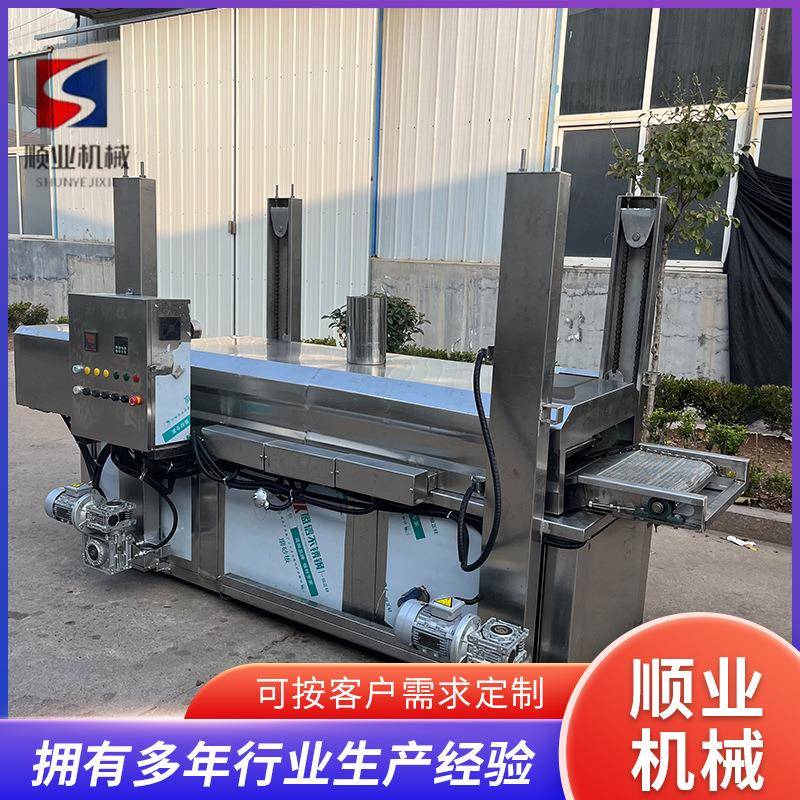 连续式全自动牛肉油炸线 供应大型全自动油炸机器 腐竹油炸机厂家