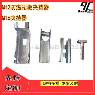 煤矿不锈钢夹持器 固定导料夹持器 夹持器配套用角铝