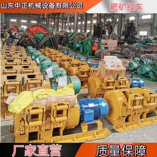 福建地区热销各型号电耙子 双滚筒防爆矿用耙矿绞车 拉力大易操作