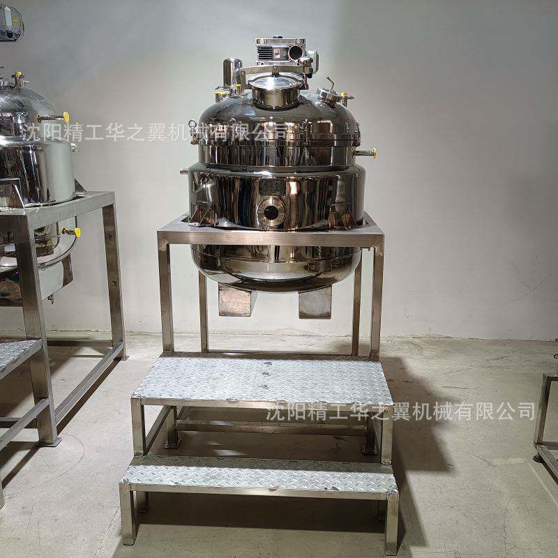 200L实验用搅拌罐配料罐洗衣泡腾片加热搅拌罐洗衣液真空搅拌罐