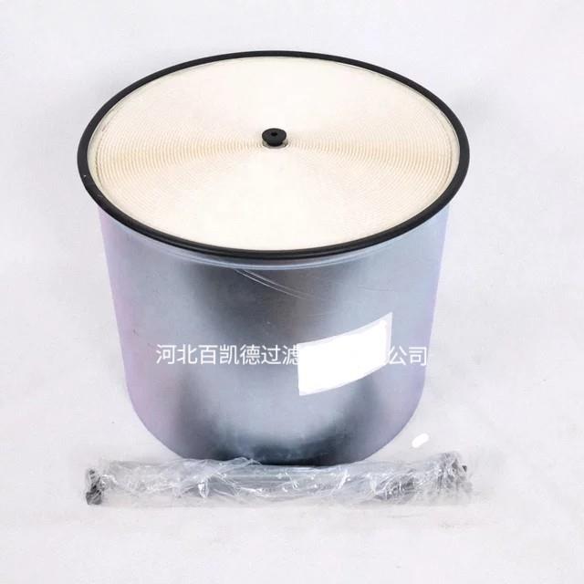适用于SA(V)+45-55系列螺杆式空气压缩机TF75空气滤芯2116040272