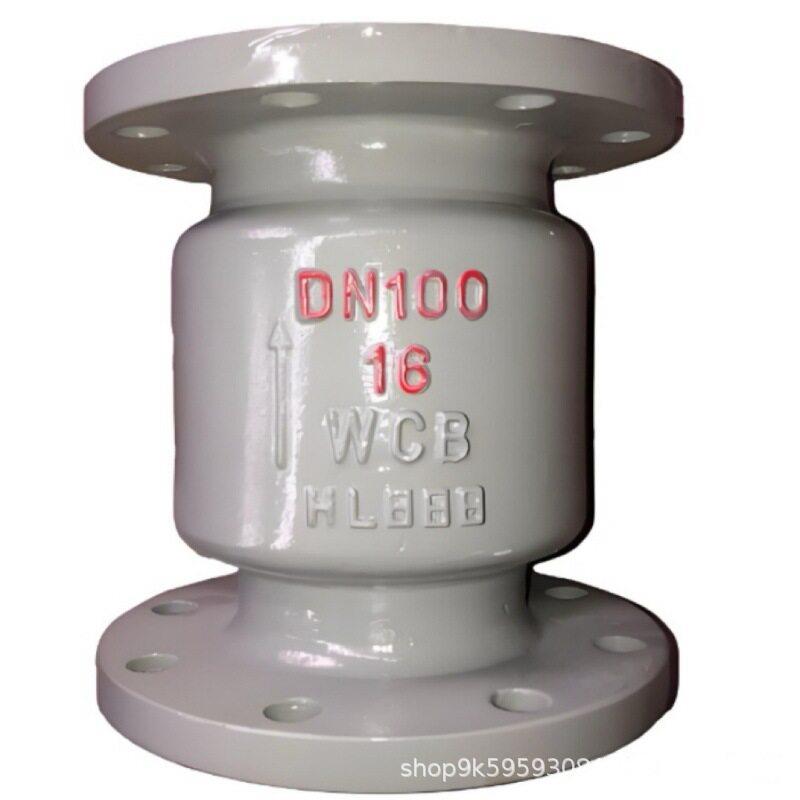 H42H-25C DN50 铸钢立式止回阀 卧式止回阀 向阀 逆止阀