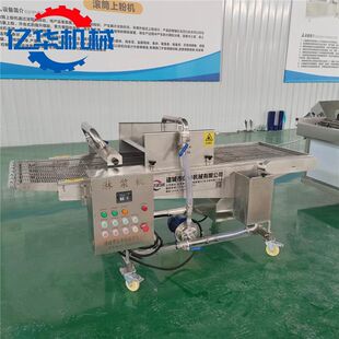 红薯条淋浆机 全自动地瓜条挂浆机厂家 薯条上浆油炸生产线