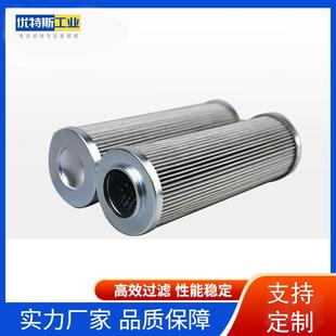 工业液压油折叠滤芯 HP202A06ANP01 HP201M10NV