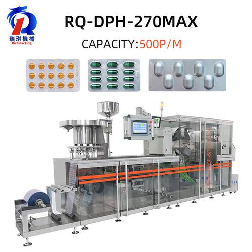 High speed alu pvc blister packing machine