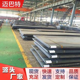 15CrMoG合金钢板 耐高温合金板 15CrMoG高压锅炉钢板 可切割