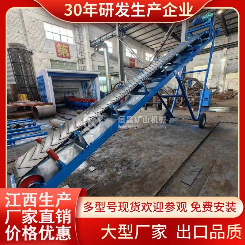 金铜锂云母矿输送机 矿山工地砂石泥土皮带运输机移动式 价格优惠