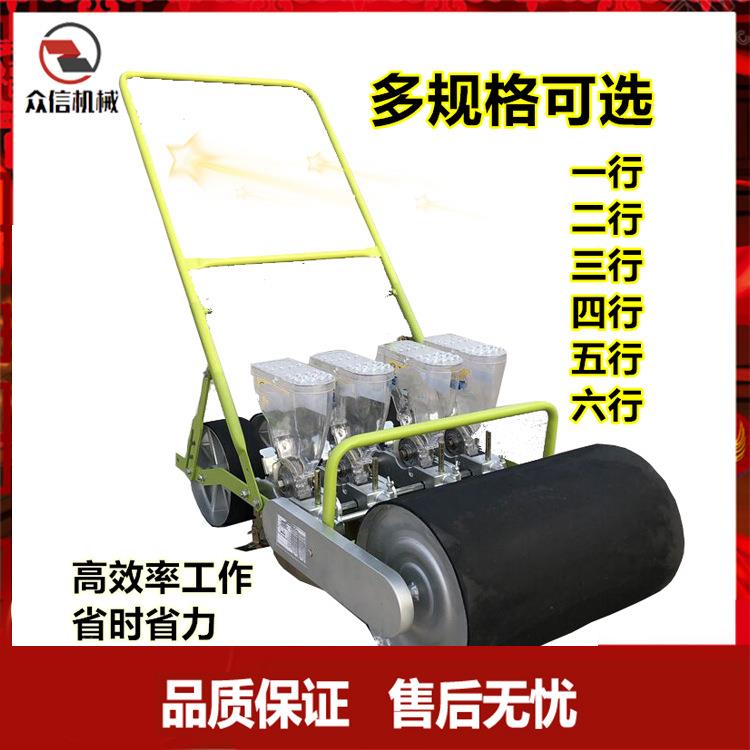 手推式小颗粒菜种农作物播种机家用小型适合各种瓜果蔬菜播种