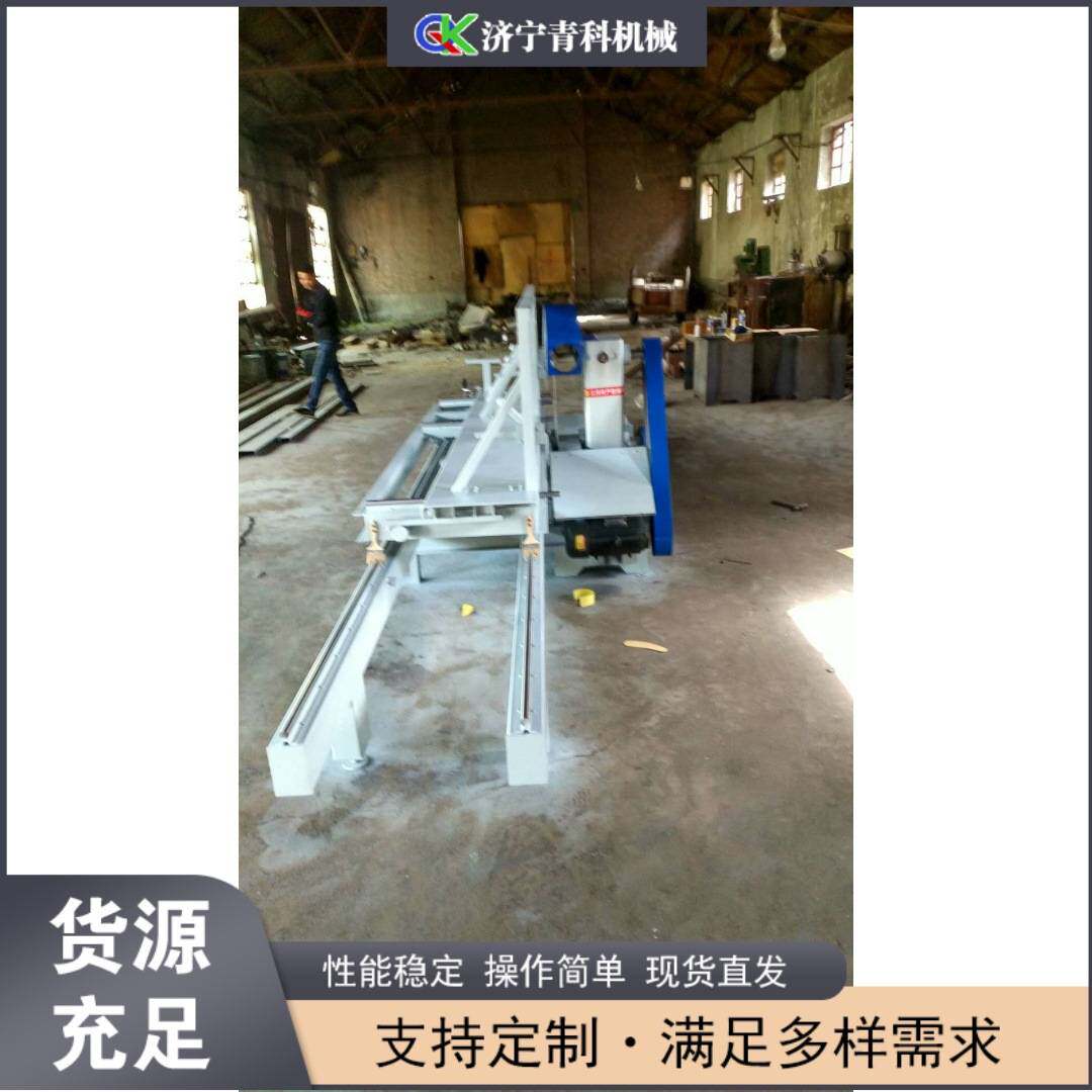 硬杂木原木开板开方锯 卧式圆木推台锯 短料硬杂木分切推台设备