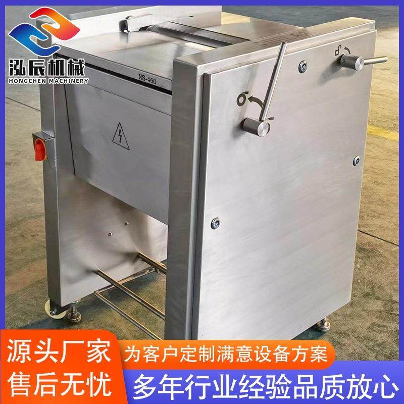 肉类去筋膜机 牛肉牛排牛舌去膜去筋 鸭鱼肉去筋膜机 厂家供应,清洗/食品/商业设备,肉制品加工设备,淘宝优惠券,粉丝福利购,淘宝优惠卷