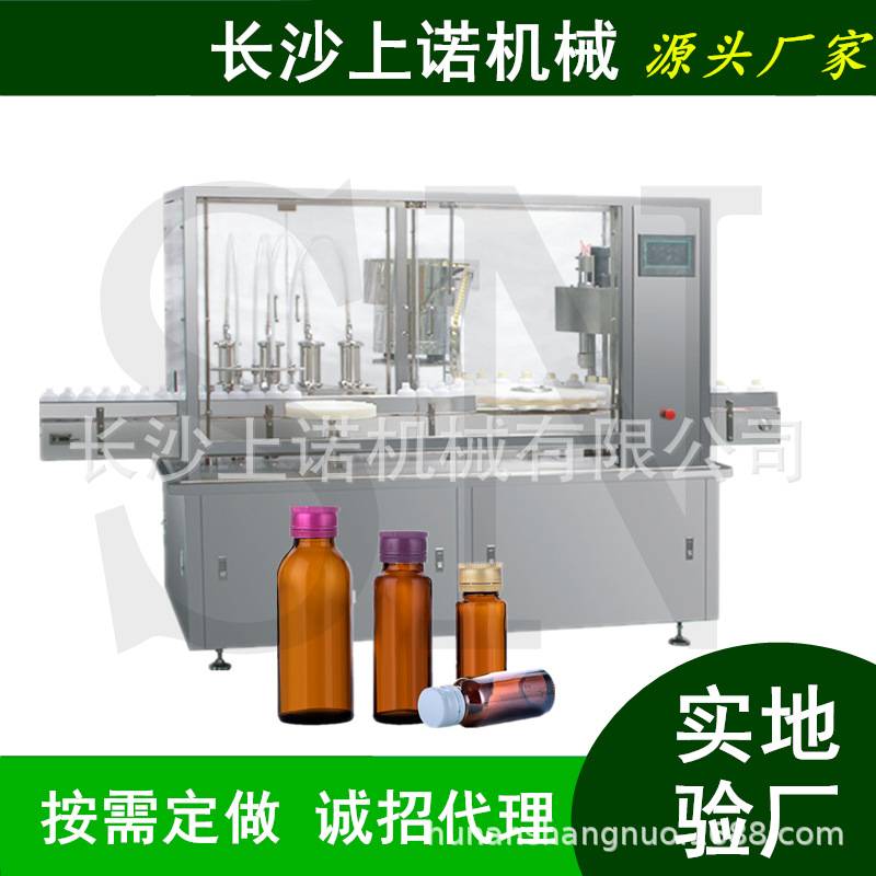 20ml酵素口服液灌装扎螺纹旋盖机 30毫升玻璃瓶金属盖罐装压盖机
