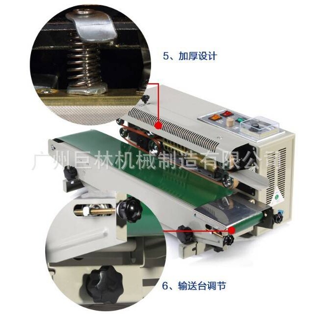 FR-900型多功能薄膜封口机瓜子包装袋化妆品口罩面膜热销新品