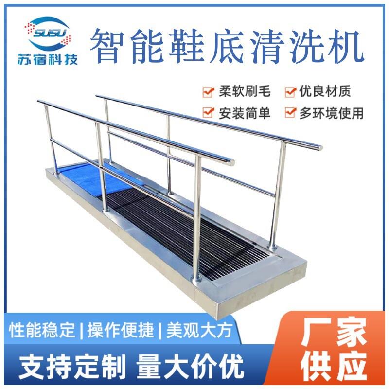 工厂供应鞋底清洁机全自动履带滚筒鞋底清洗机防静电无尘鞋清洗机