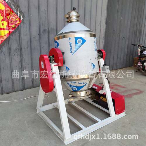 50型陶瓷粉搅拌机 发酵粉末搅拌机 不锈钢食品添加剂面粉混合机
