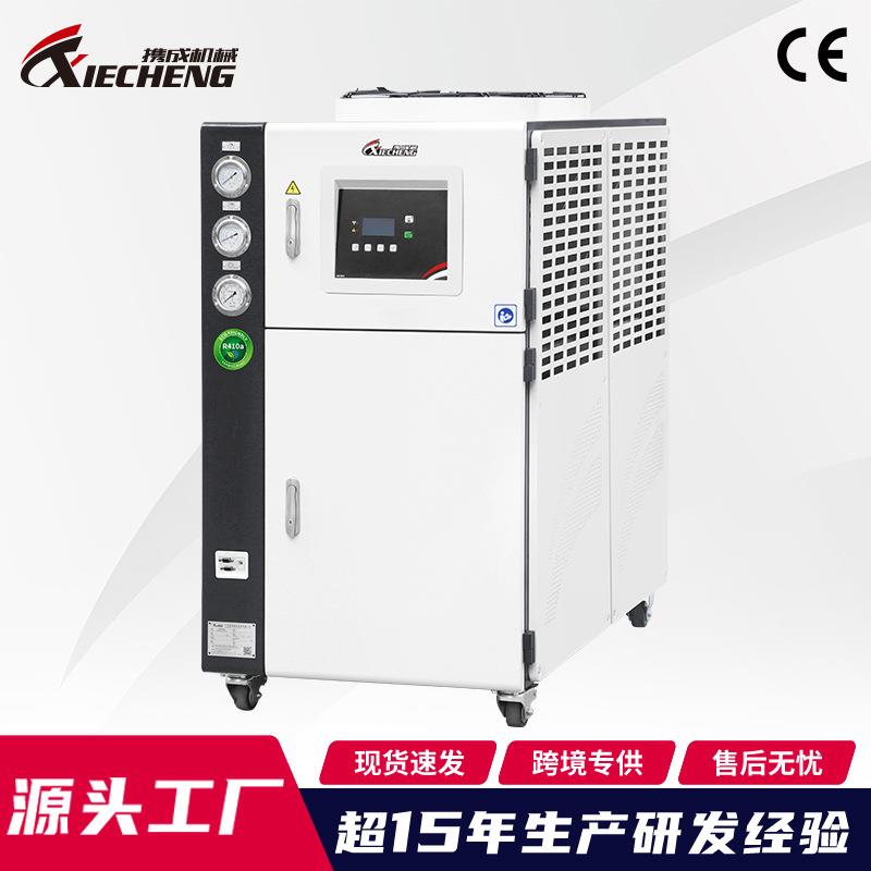 厂家直销风冷式冷水机工业冷水机组 5匹注塑冰水机模具制冷冷水机