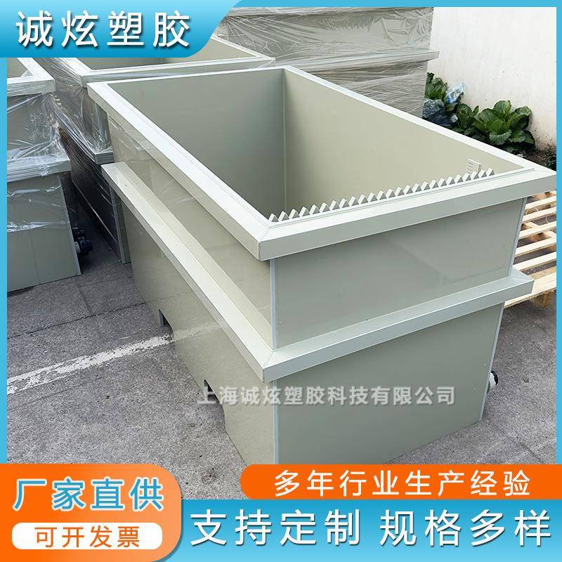 微酸性溶液水槽pp塑料水槽加药箱 酸洗槽 废料箱 高氯酸钠电解槽