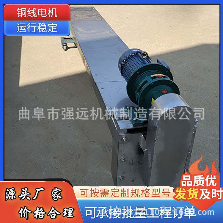 污泥石粉水泥输送机 污泥粉末螺旋输送机 U型螺旋输送机