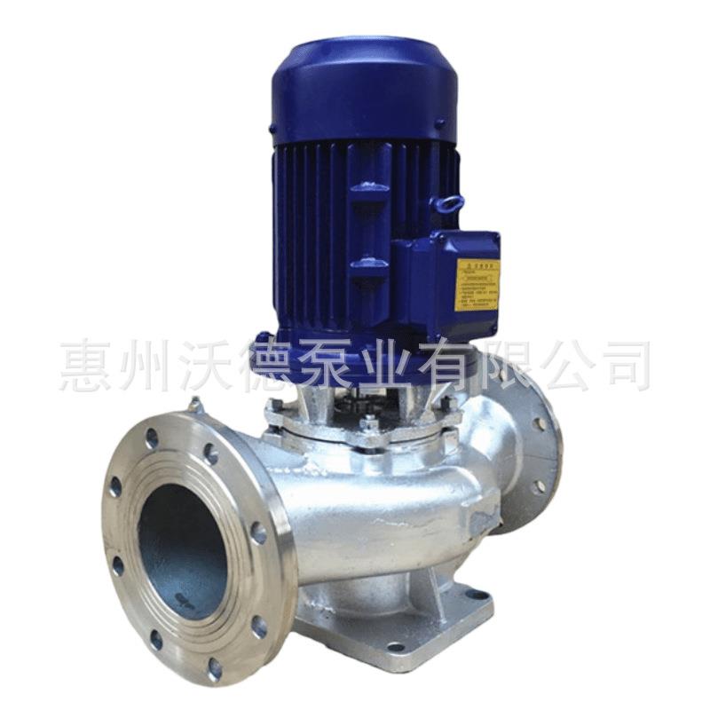 不锈钢低温冷冻离心泵GDF冷冻循环水泵304/316化工污水处理