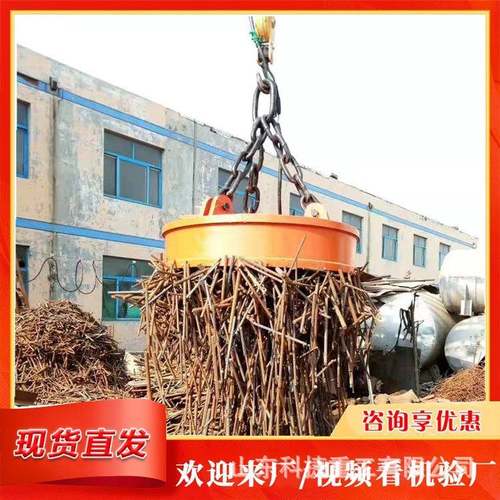 吸废钢高频强磁吸盘 挖机用电磁吸盘 多功能电磁吸盘
