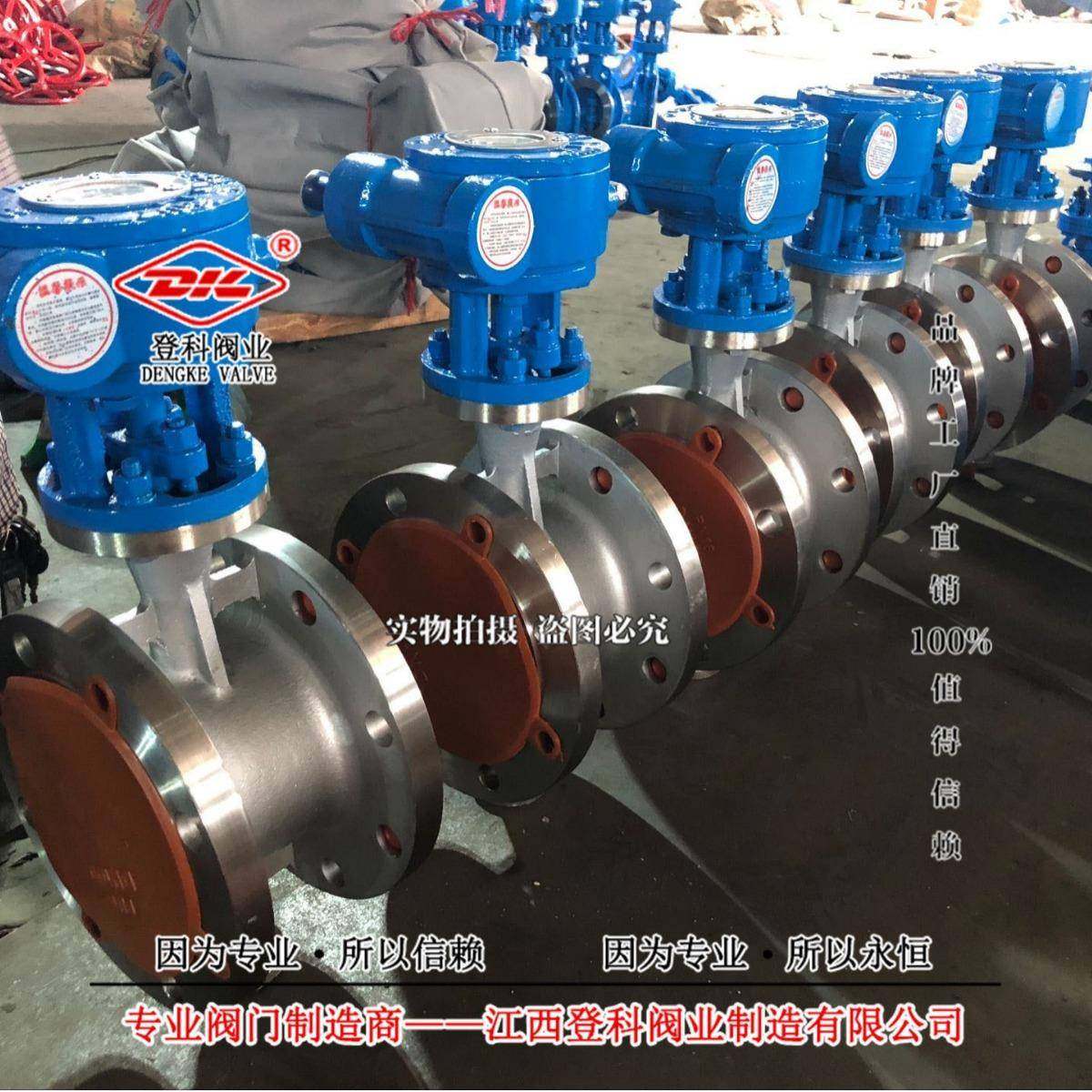 DS343H-25P DN200双向不锈钢304法兰蝶阀 硬密封蝶阀 涡轮蝶阀,五金/工具,蝶阀,淘宝优惠券,粉丝福利购,淘宝优惠卷