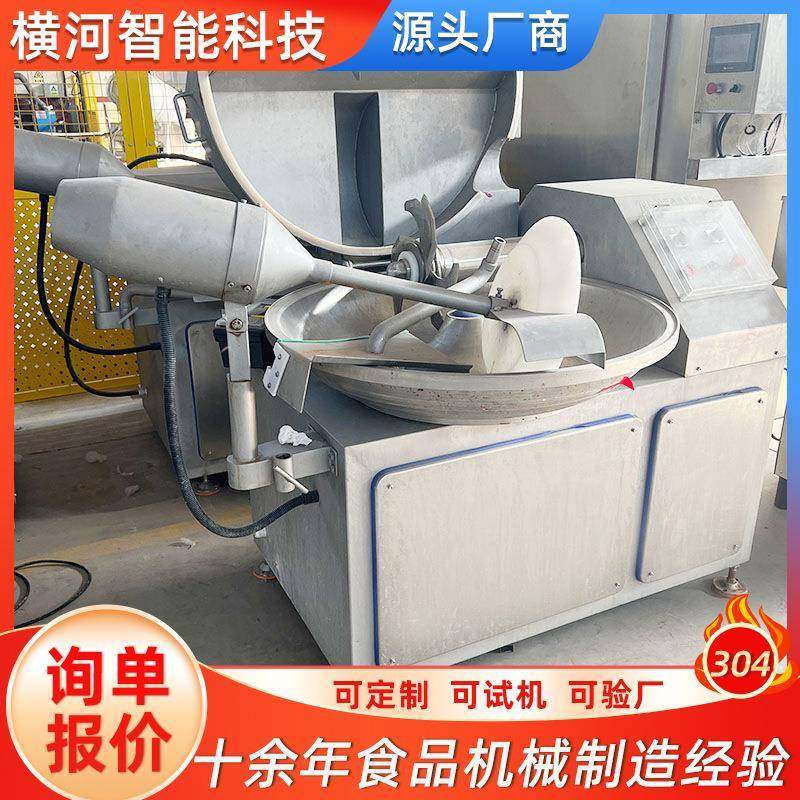 豆腐生姜切碎机 不锈钢鱼丸鱼糜乳化设备 商用肉馅变频高速斩拌机,清洗/食品/商业设备,肉制品加工设备,淘宝优惠券,粉丝福利购,淘宝优惠卷