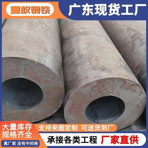 无缝管 无缝钢管 精密锅炉管20#45#薄壁大口径空心圆管铁管多规格