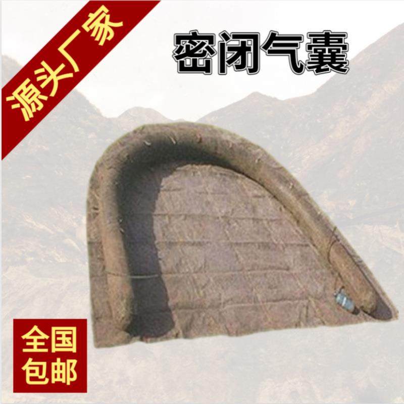 矿用充气气囊空区封堵 QKB-1型尾巷充填气囊 涂覆布快速密闭气囊