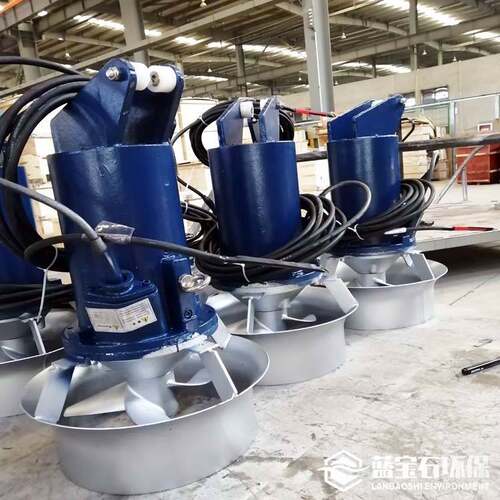缺氧池内搅拌器4kw QJB4/6-320/3-980贮泥池潜水搅拌机 蓝宝石