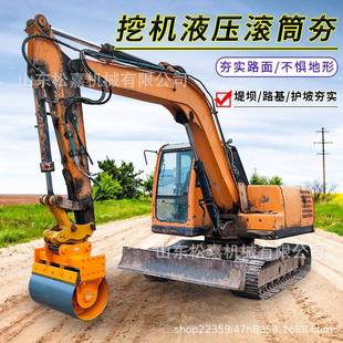 路面加固公路护坡压实滚筒夯实器 管道建设震动夯 地基回填土打夯