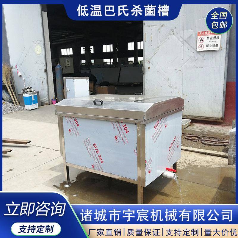 酱腌菜酸笋小型杀菌机竹笋酸菜灭菌杀菌槽土豆片罐头漂烫杀青机