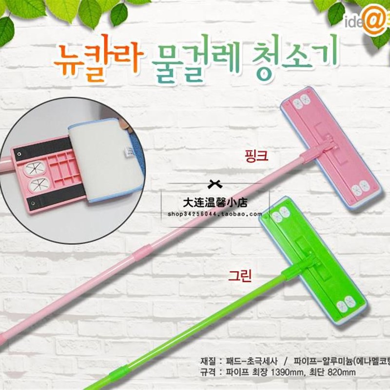韩国粘贴式木地板伸缩铝杆夹孔平拖拖地布替换装