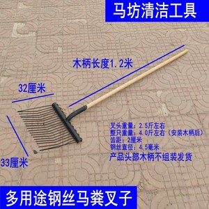 马粪粪叉叉农用铲工具牛粪钢叉齿碳钢兆镒抖音密齿捡马粪铲