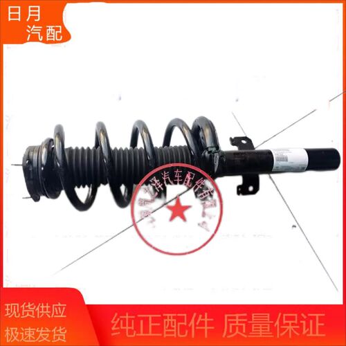 福田图雅诺汽车前减震器总成后减震器前避震器弹簧顶胶重载版前减