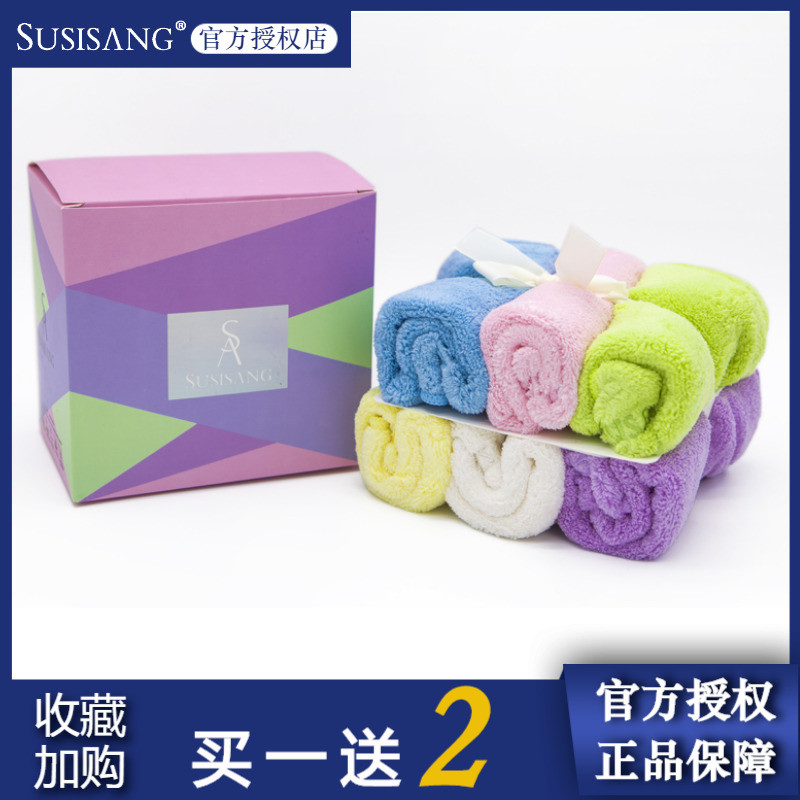苏尚儿毛巾吸方巾婴幼儿童柔软洗脸巾速干新生儿小毛巾