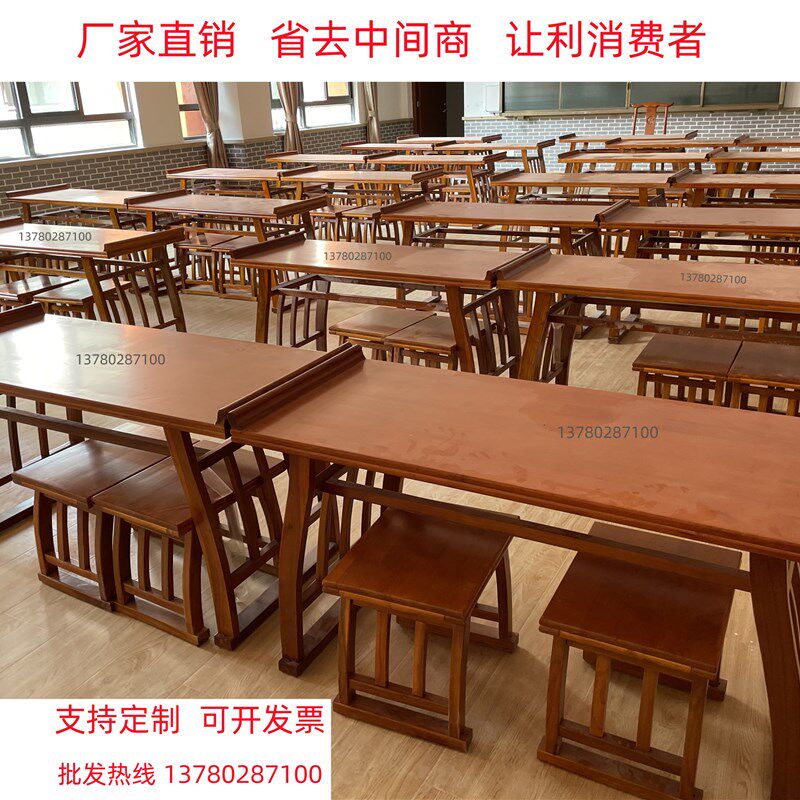 全国书法桌培训班课桌椅仿古马鞍桌小生书画案围棋桌